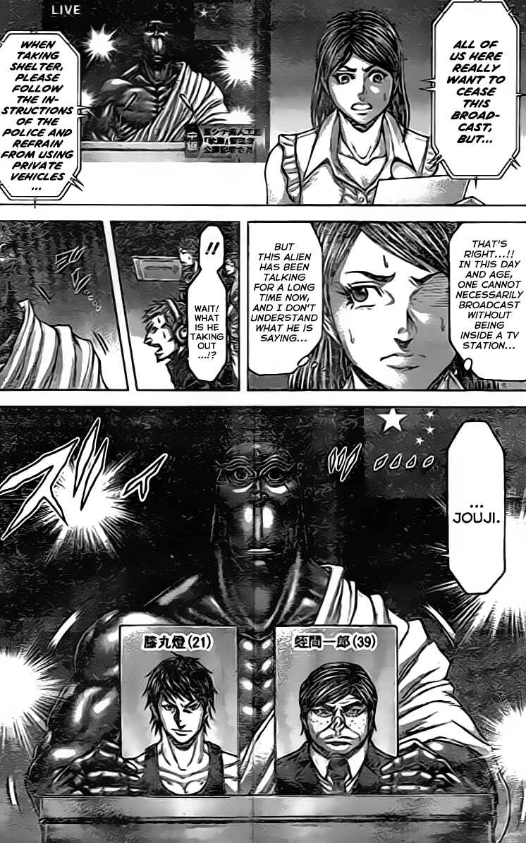 Terra Formars Chapter 205 - Page 8