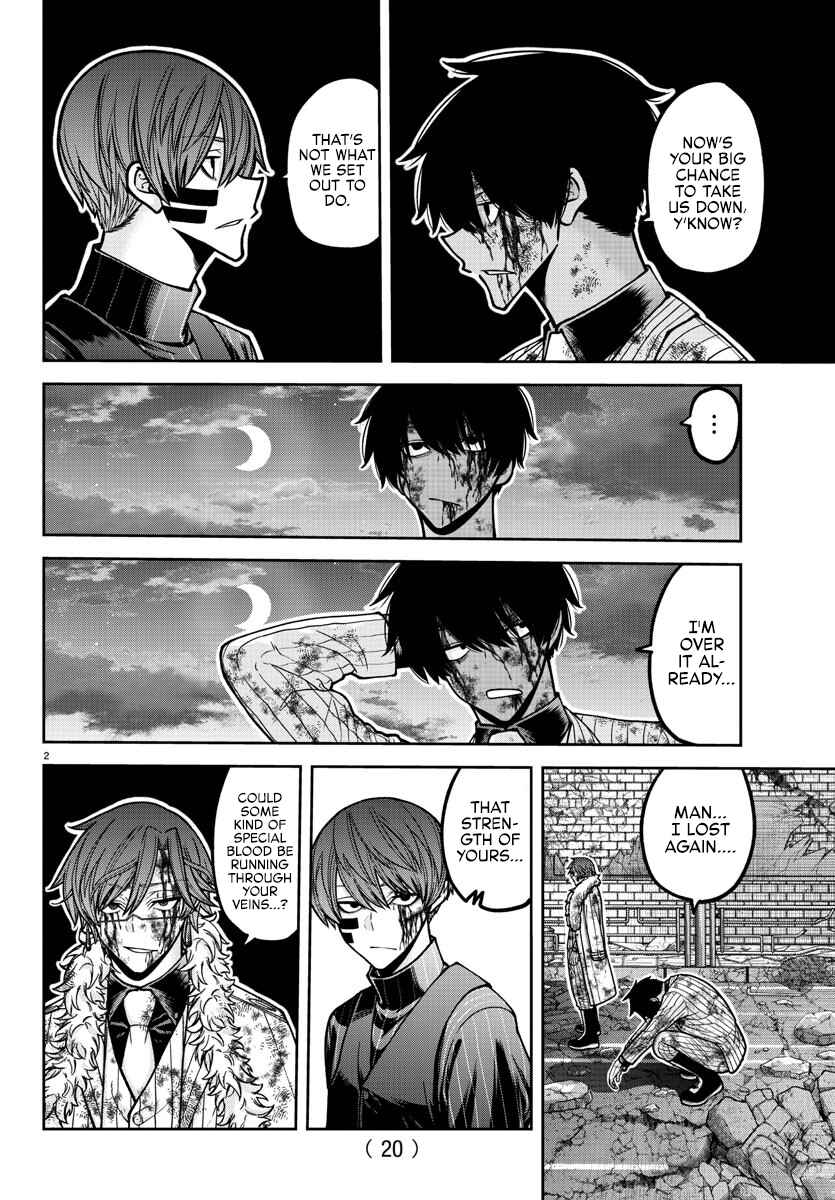 Tougen Anki Chapter 196 - Page 4