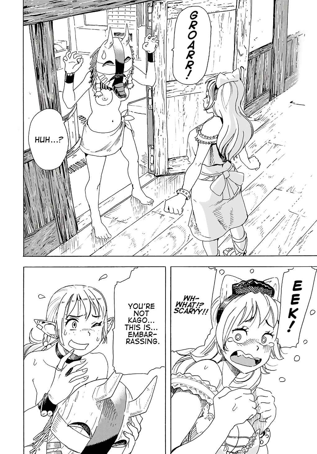 Elf to Bike to Teikoku Chiri Chousain to Chapter 8 - Page 12