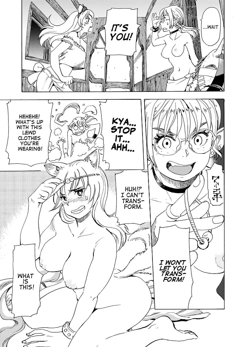 Elf to Bike to Teikoku Chiri Chousain to Chapter 8 - Page 13