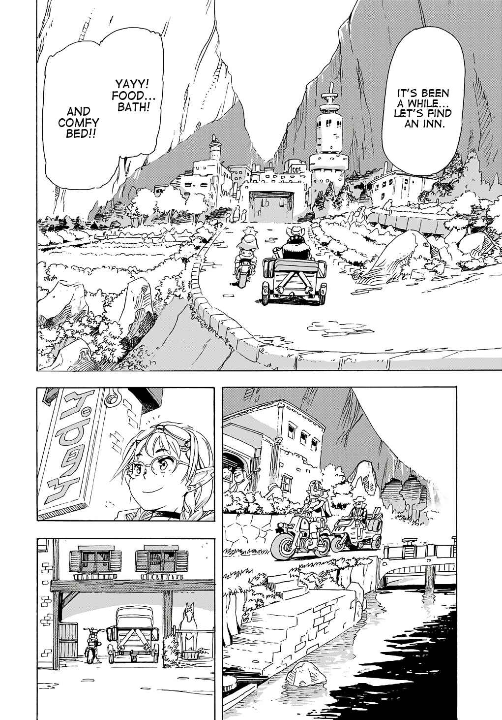 Elf to Bike to Teikoku Chiri Chousain to Chapter 8 - Page 2