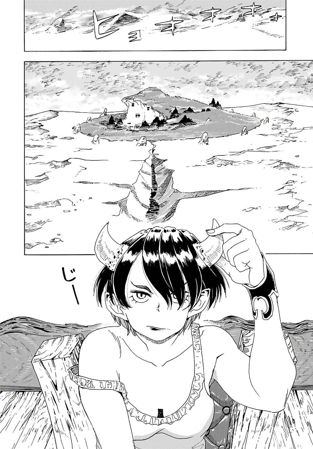 Elf to Bike to Teikoku Chiri Chousain to Chapter 8 - Page 4