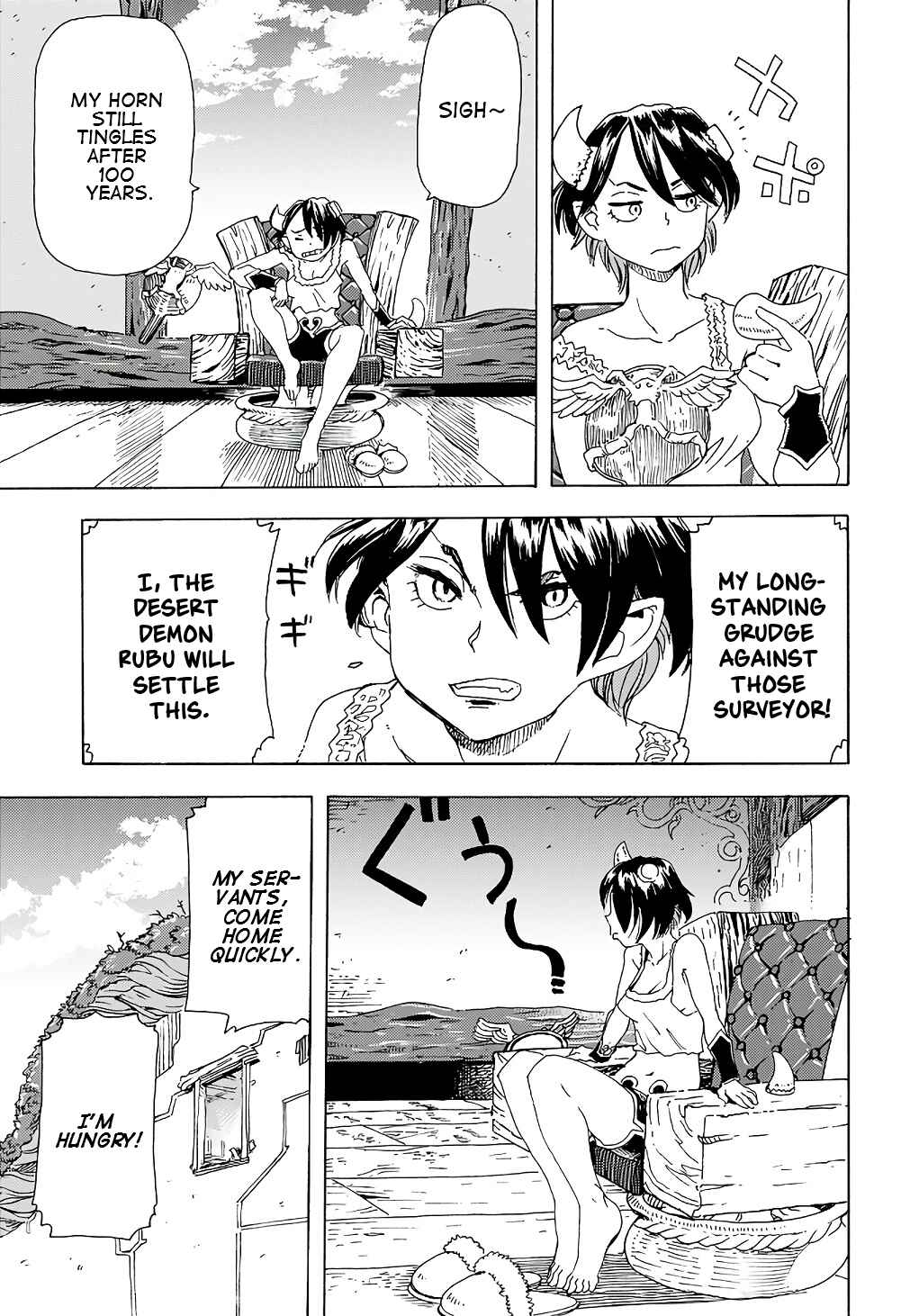 Elf to Bike to Teikoku Chiri Chousain to Chapter 8 - Page 5