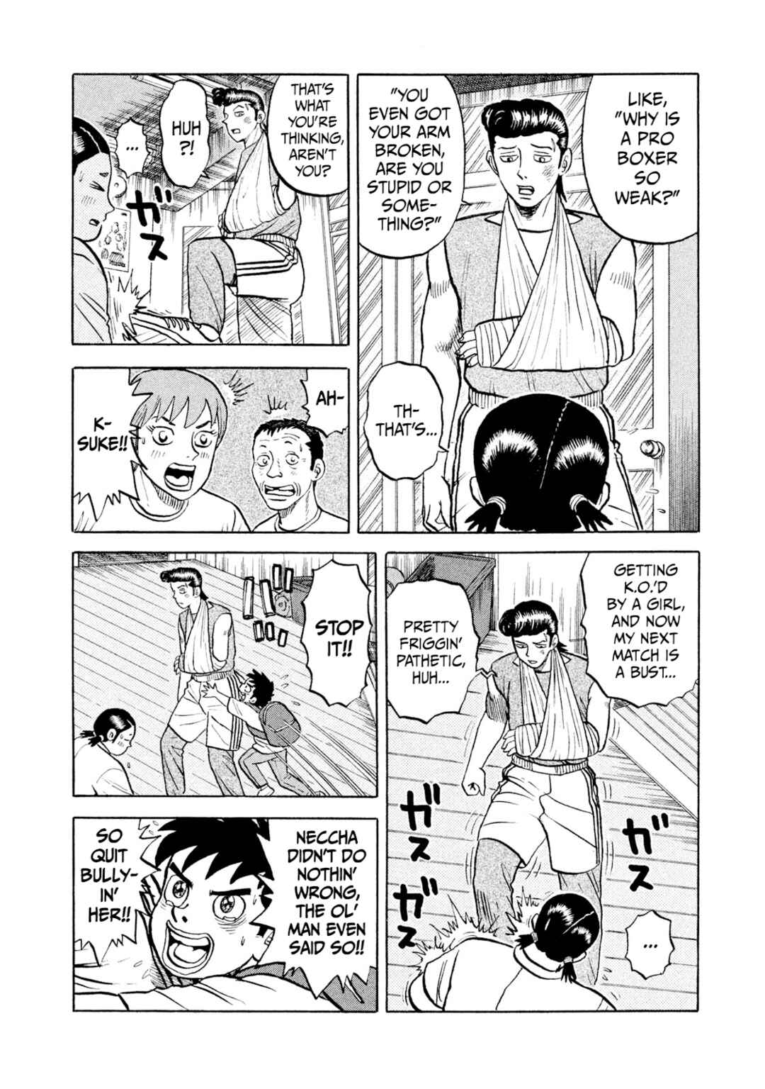 Rice Shoulder Chapter 7 - Page 10