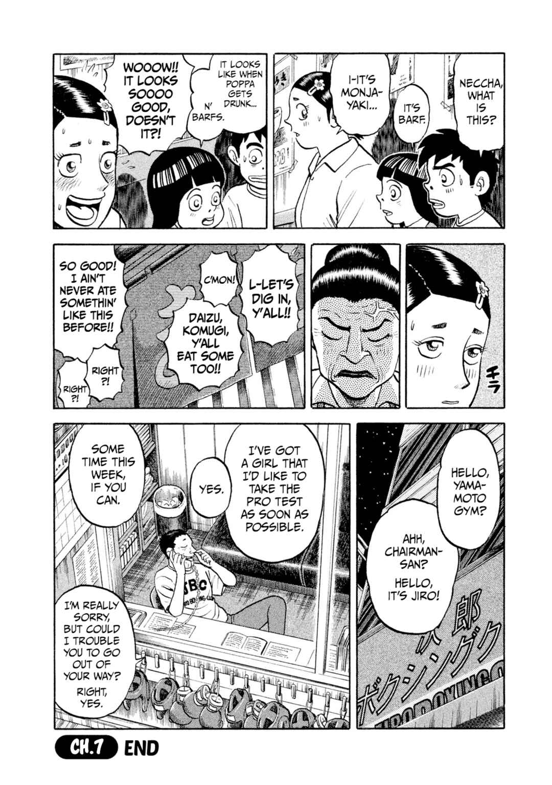 Rice Shoulder Chapter 7 - Page 20