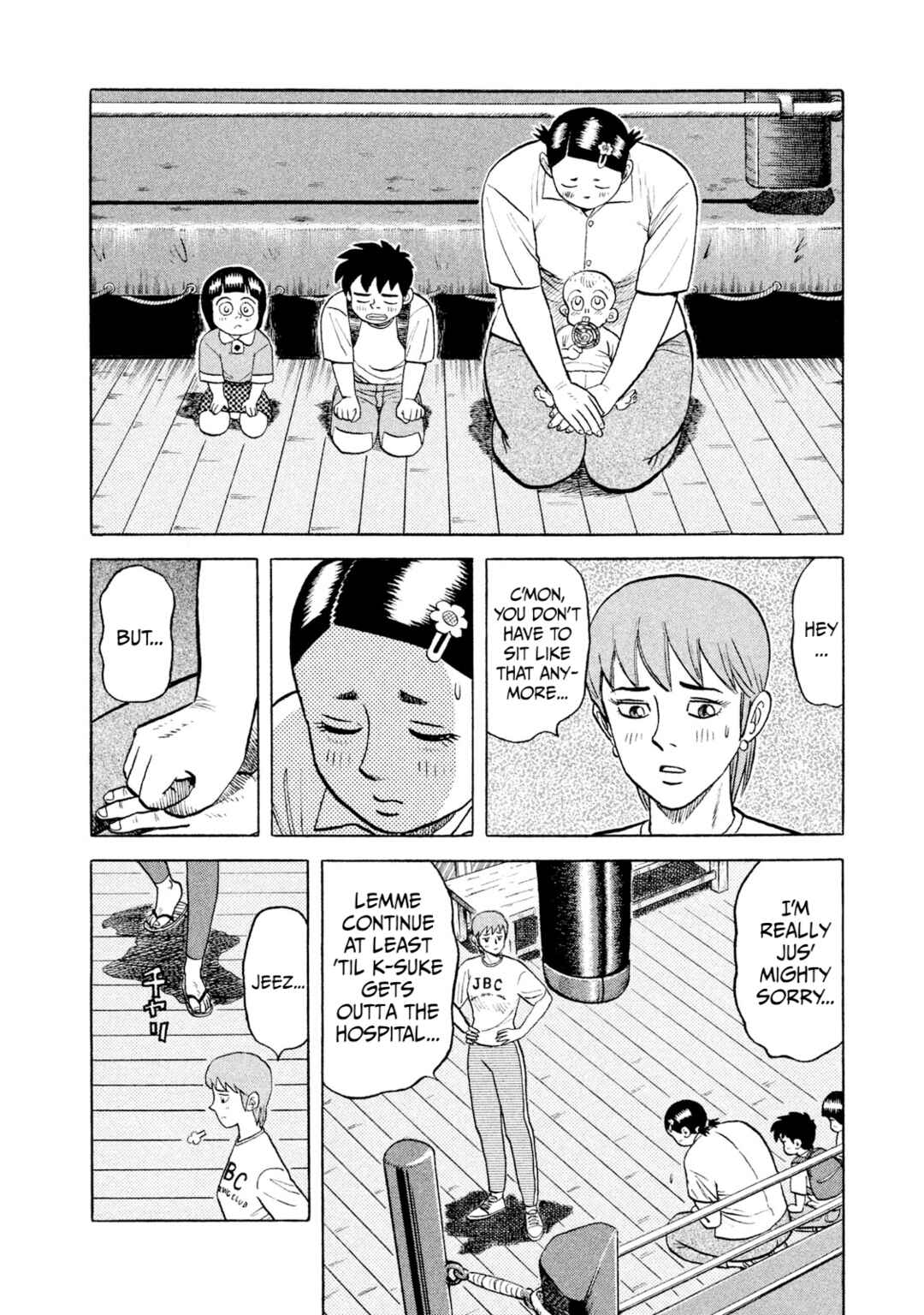 Rice Shoulder Chapter 7 - Page 4