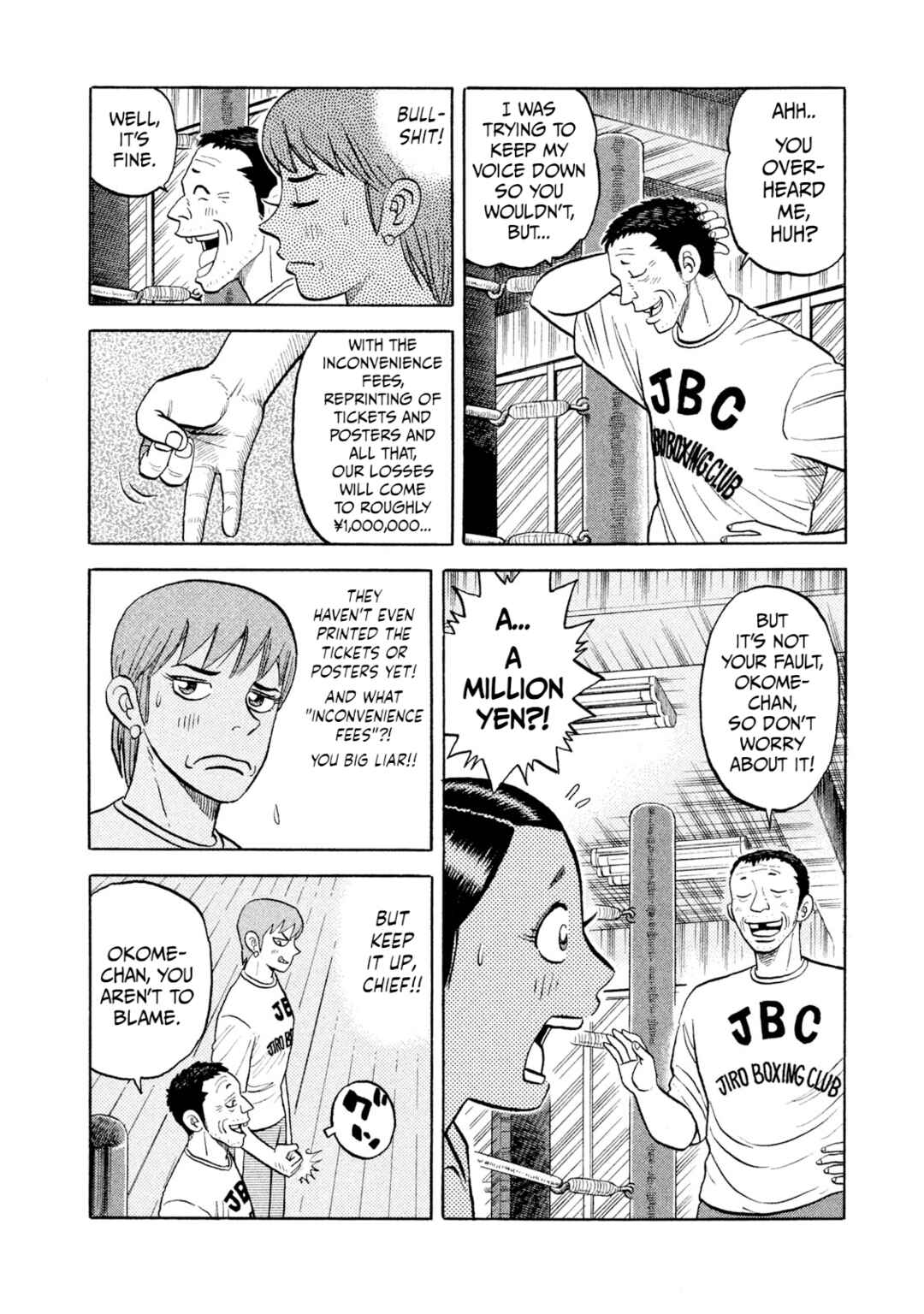 Rice Shoulder Chapter 7 - Page 6