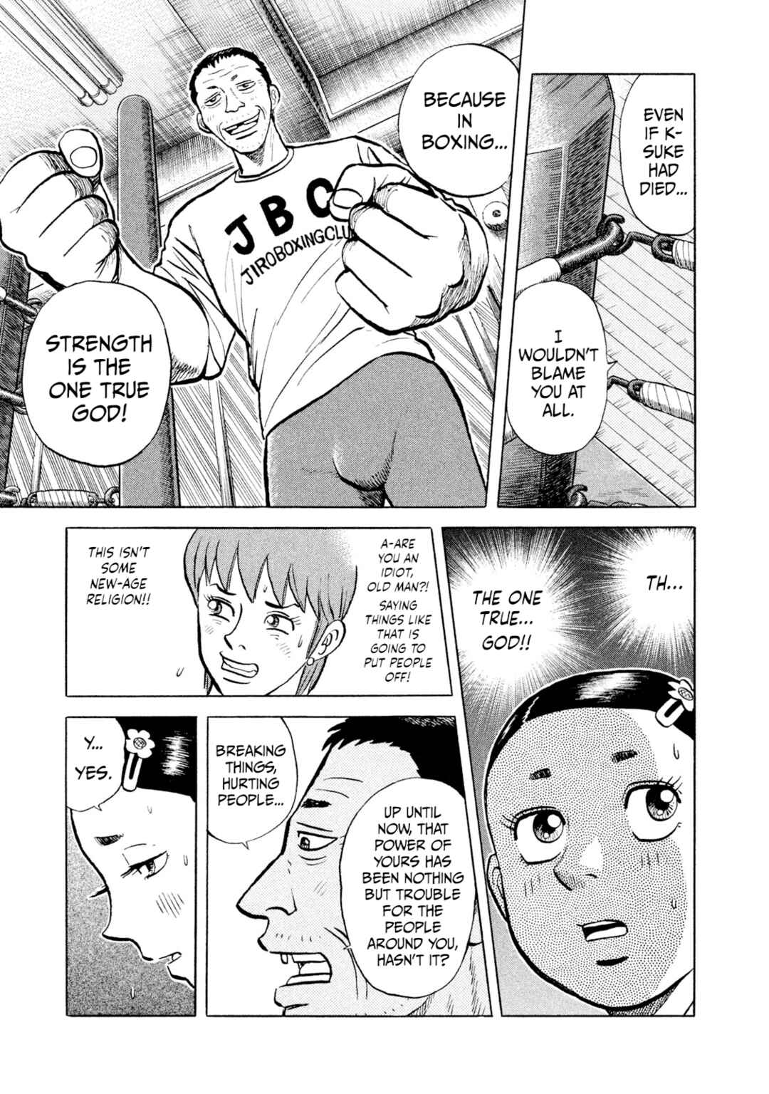 Rice Shoulder Chapter 7 - Page 7