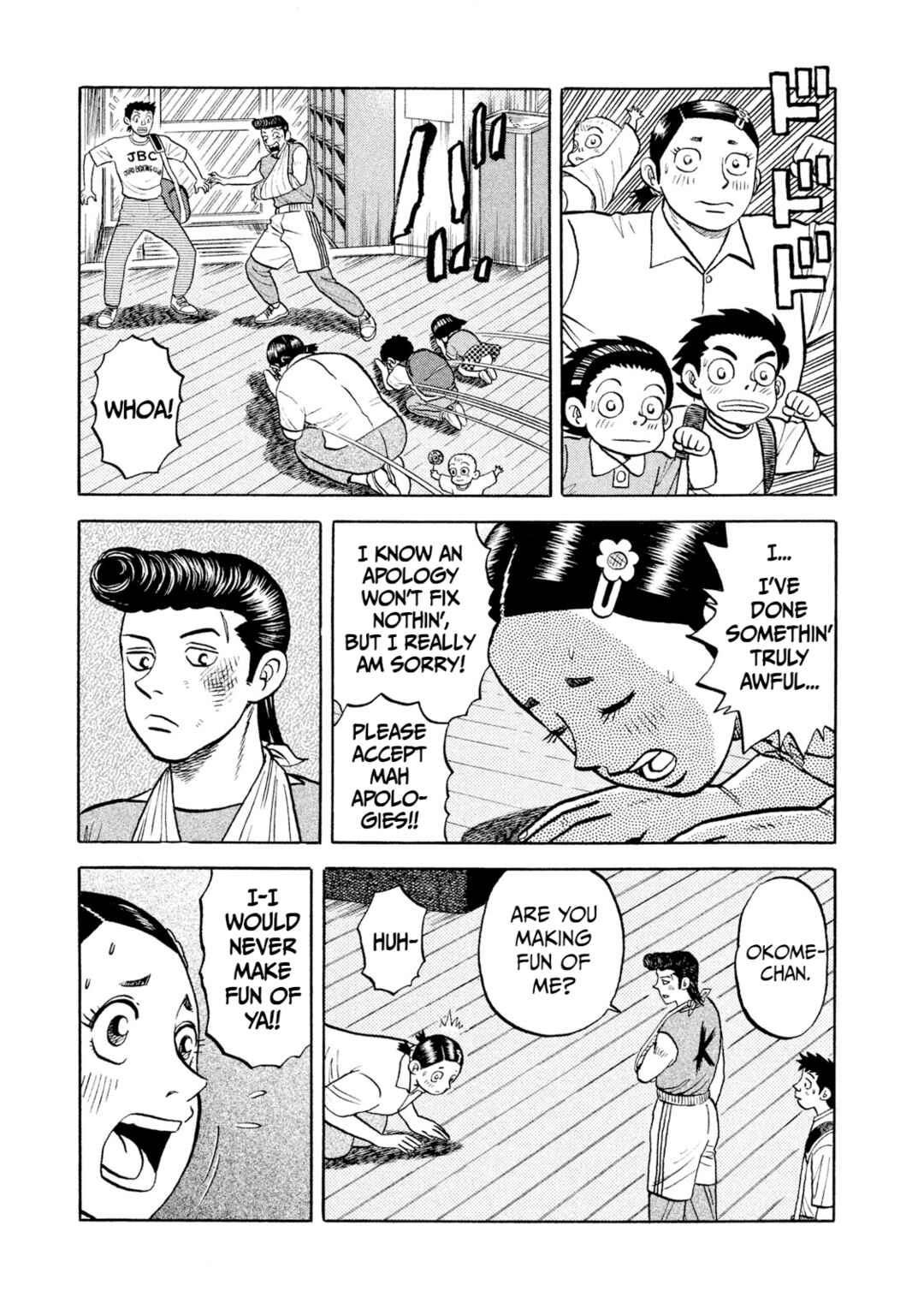 Rice Shoulder Chapter 7 - Page 9