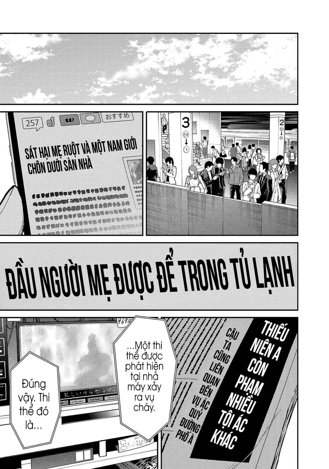 Jaa, Kimi no Kawari ni Korosou ka? Chapter 83 - Page 13