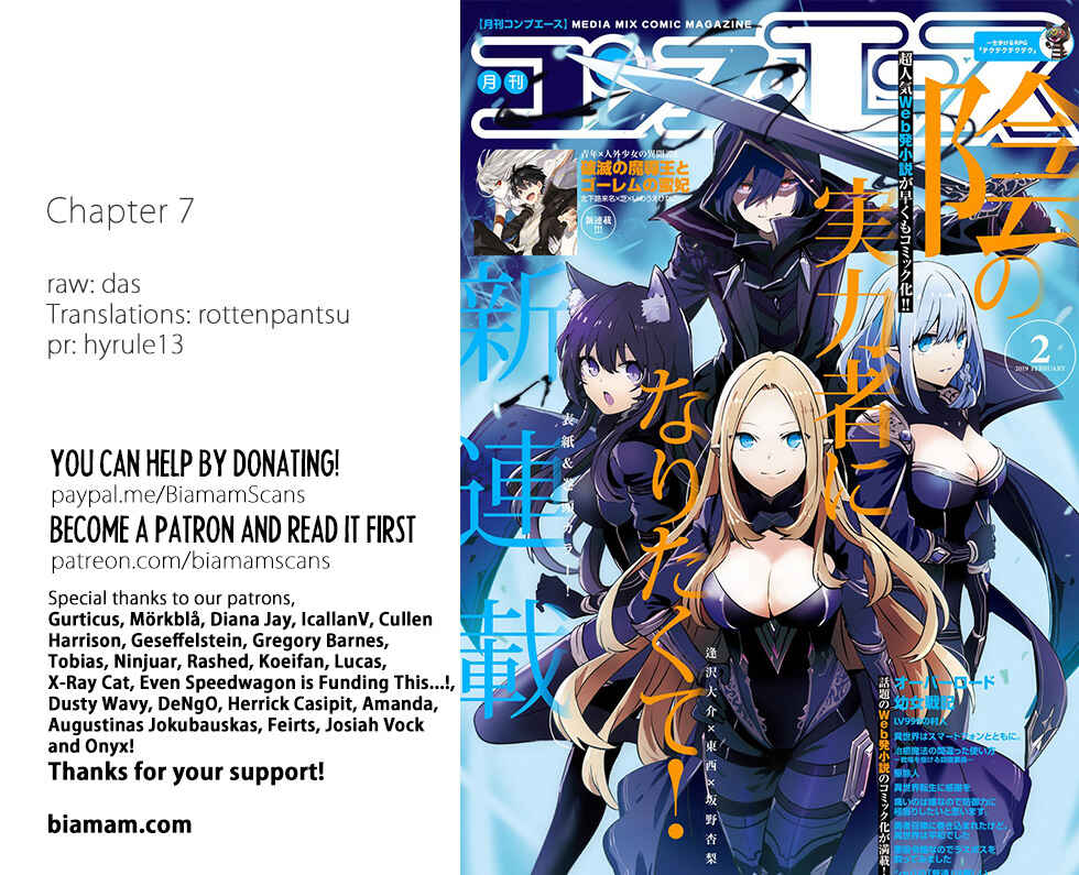 Kage no Jitsuryokusha ni Naritakute! Chapter 7 - Page 1