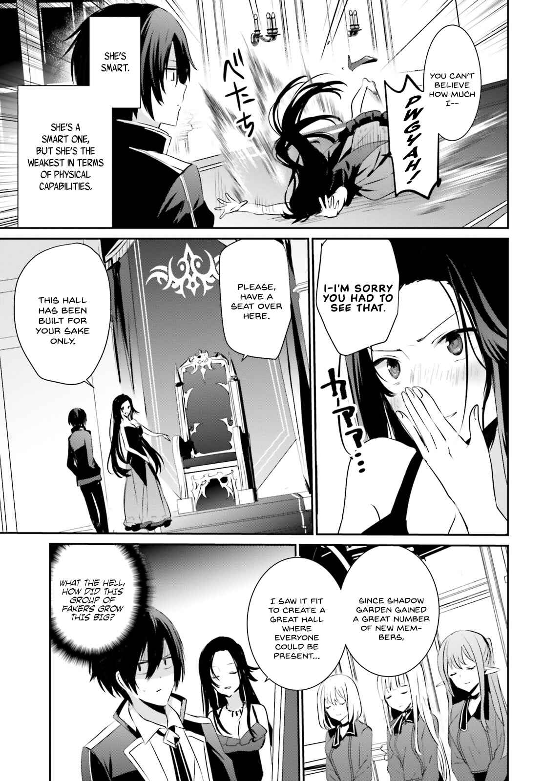 Kage no Jitsuryokusha ni Naritakute! Chapter 7 - Page 17
