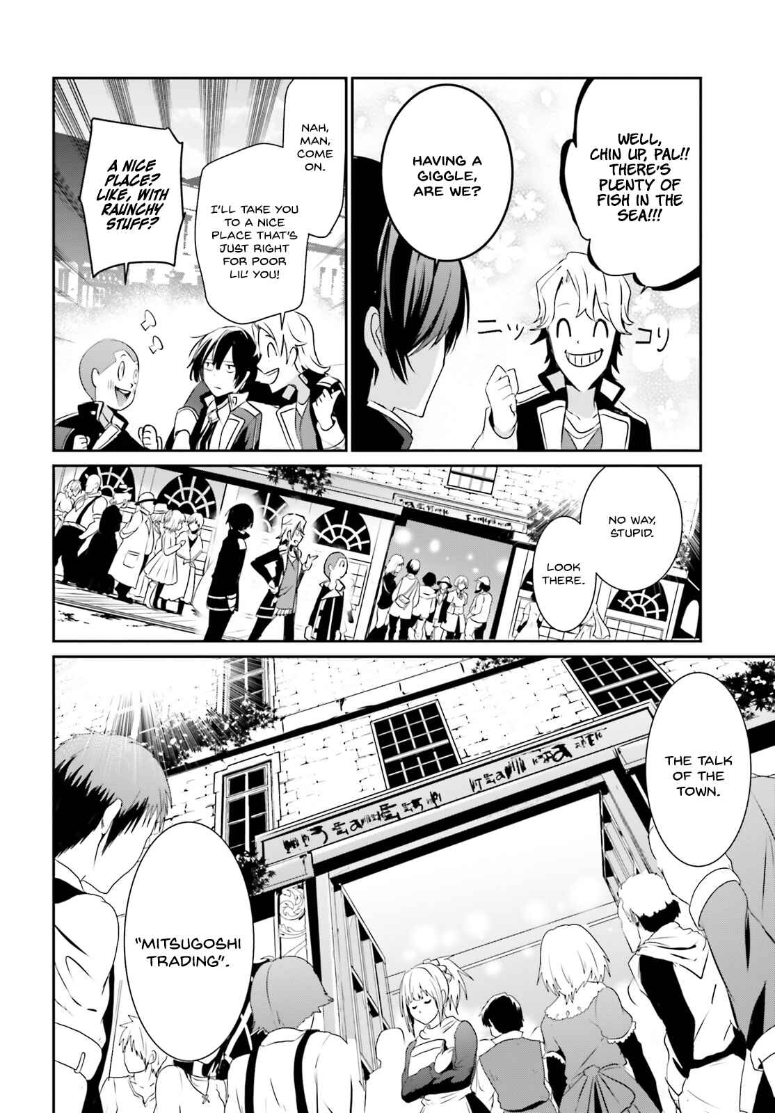 Kage no Jitsuryokusha ni Naritakute! Chapter 7 - Page 9