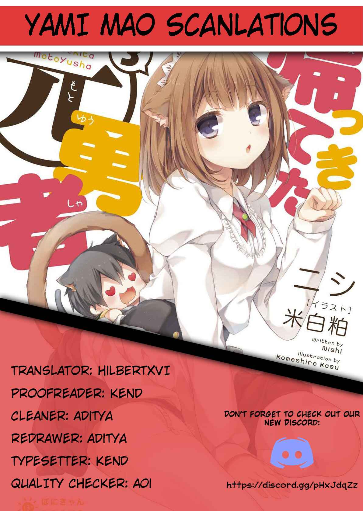Kaettekita Motoyuusha Chapter 3.2 - Page 15