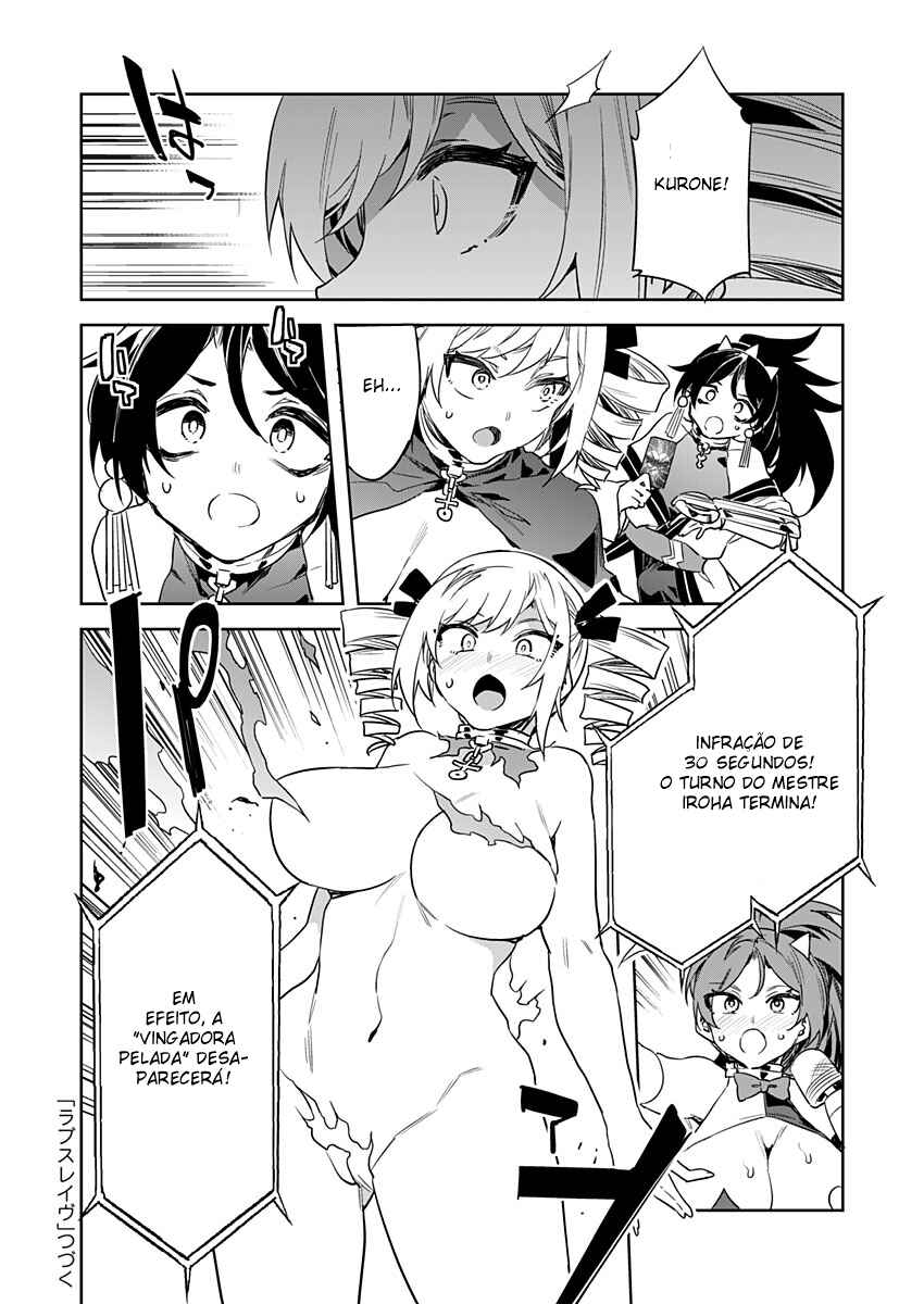LUVSLAVE Chapter 15 - Page 25