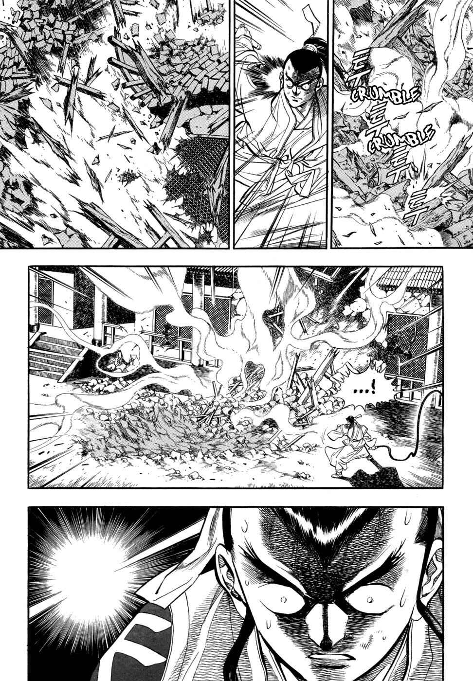 Yongbi the Invincible Chapter 53 - Page 12