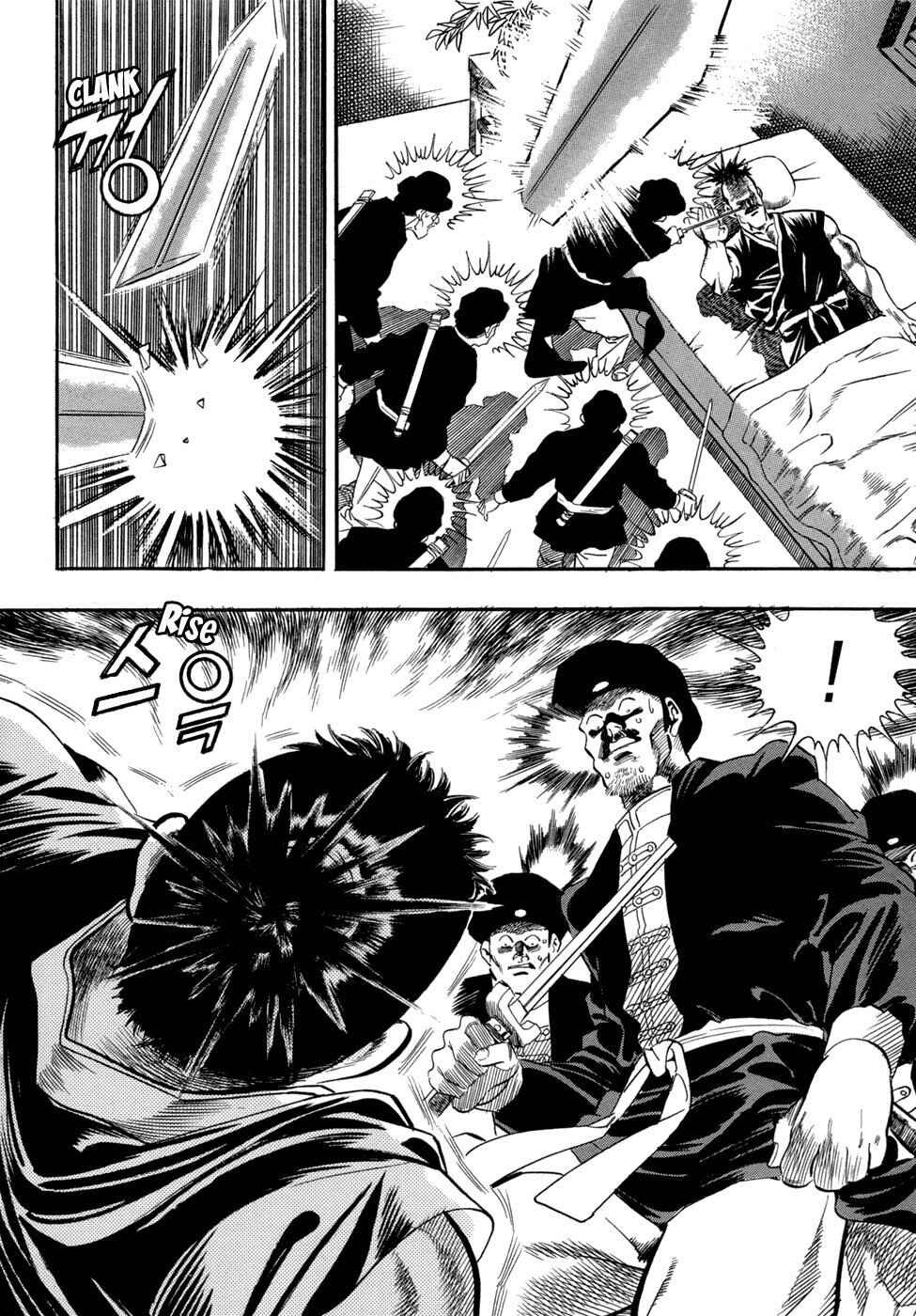 Yongbi the Invincible Chapter 53 - Page 32