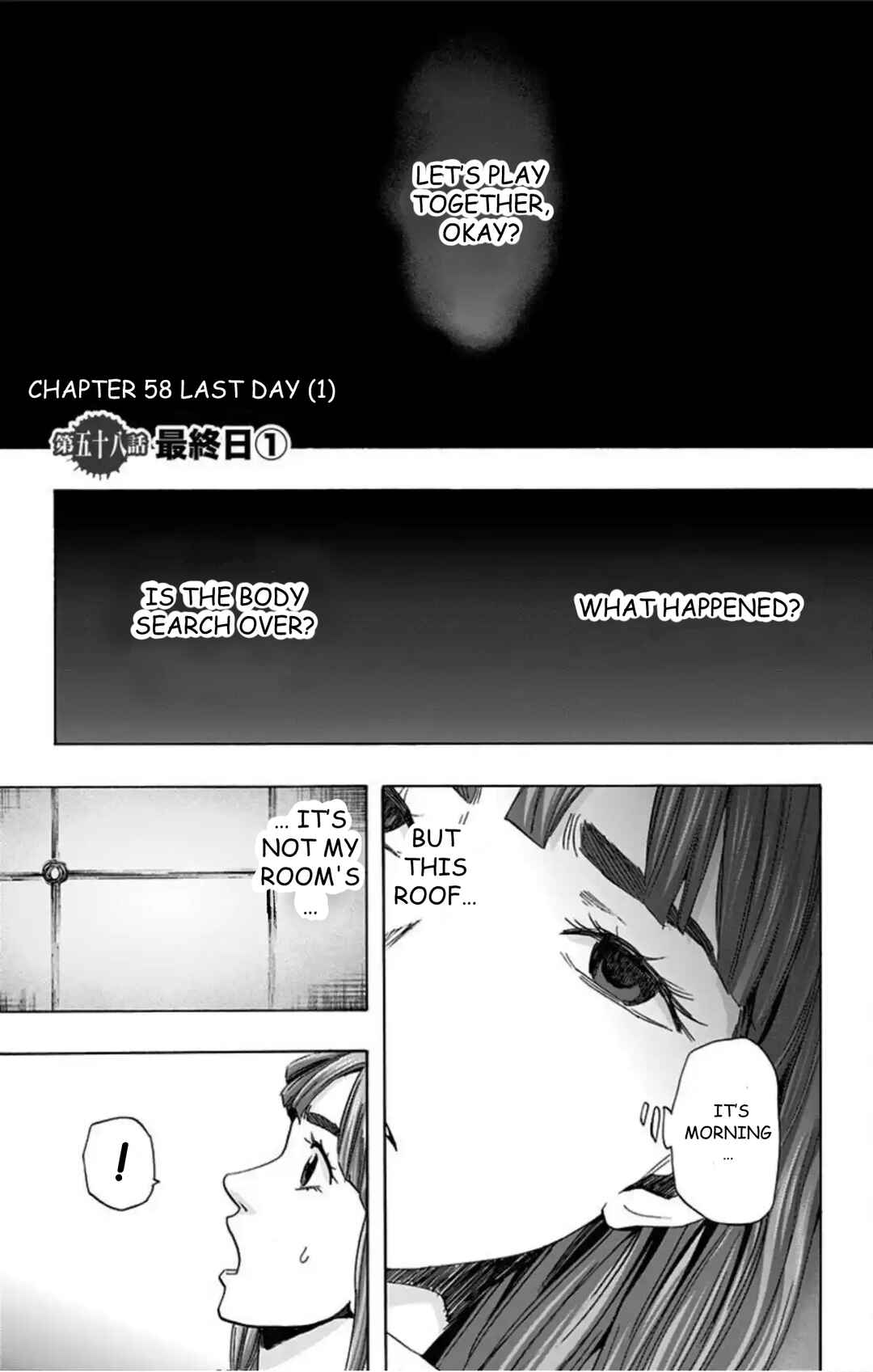 Karada Sagashi Chapter 58 - Page 2