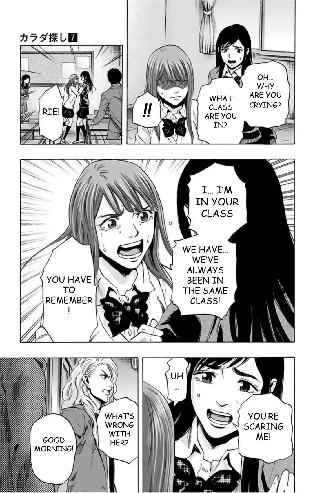 Karada Sagashi Chapter 58 - Page 9