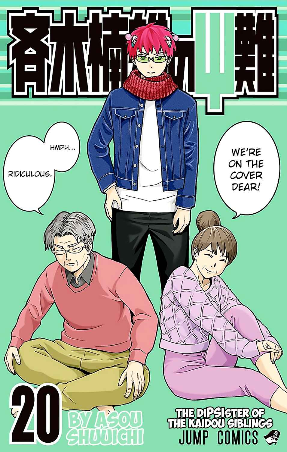 The Disastrous Life of Saiki K. Chapter 206 - Page 1