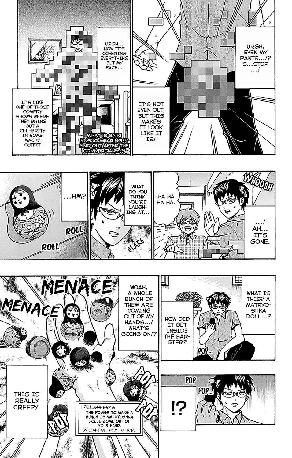 The Disastrous Life of Saiki K. Chapter 206 - Page 17