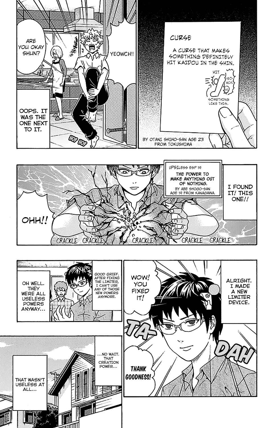 The Disastrous Life of Saiki K. Chapter 206 - Page 25