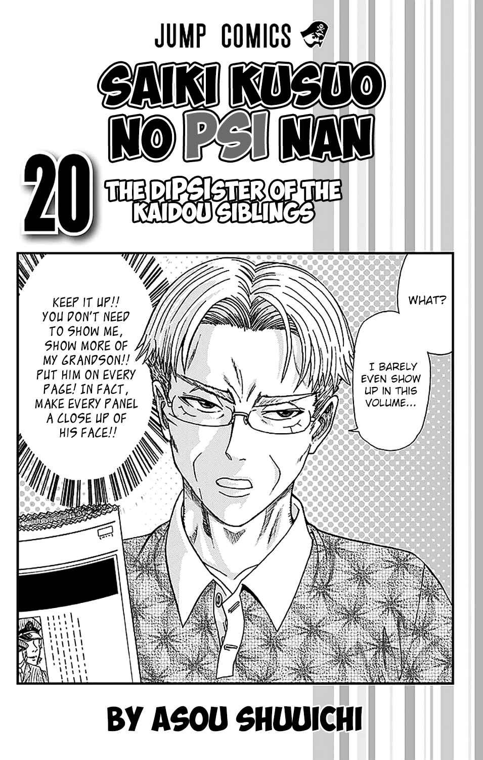 The Disastrous Life of Saiki K. Chapter 206 - Page 6
