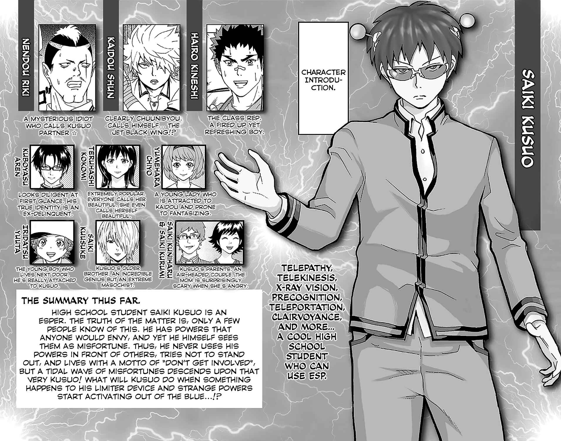 The Disastrous Life of Saiki K. Chapter 206 - Page 7