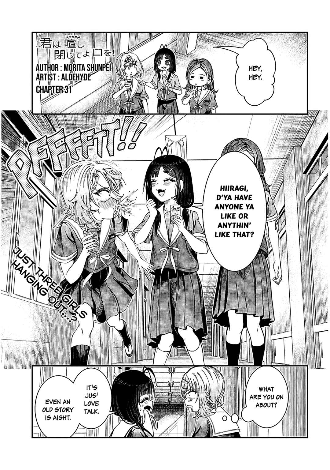 Kimi wa Yakamashi Tojite yo Kuchi wo! Chapter 31 - Page 1
