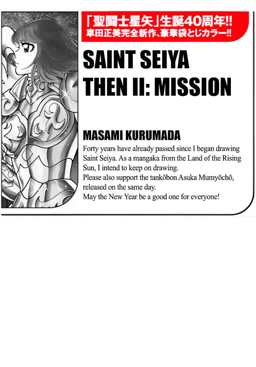 Saint Seiya THEN Chapter Then II - Mission - Page 10