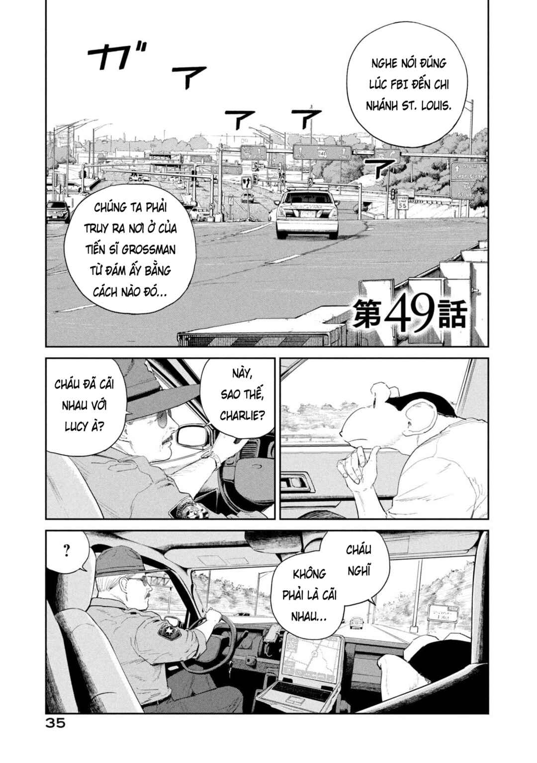 Darwin Jihen Chapter 49 - Page 1