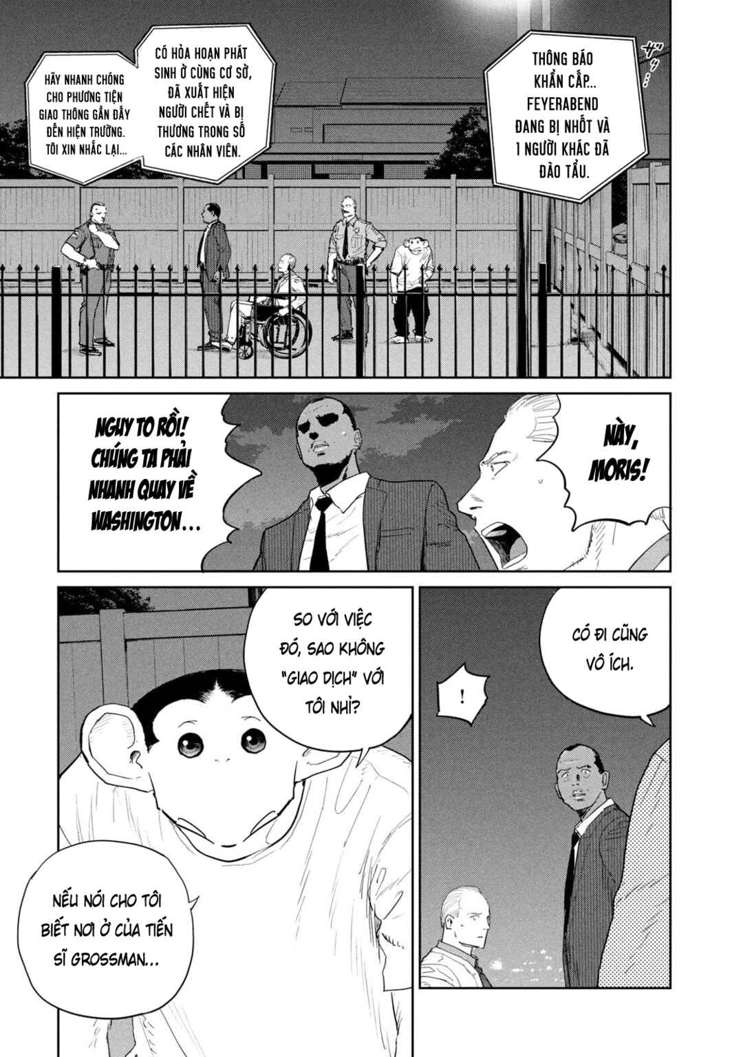 Darwin Jihen Chapter 49 - Page 17