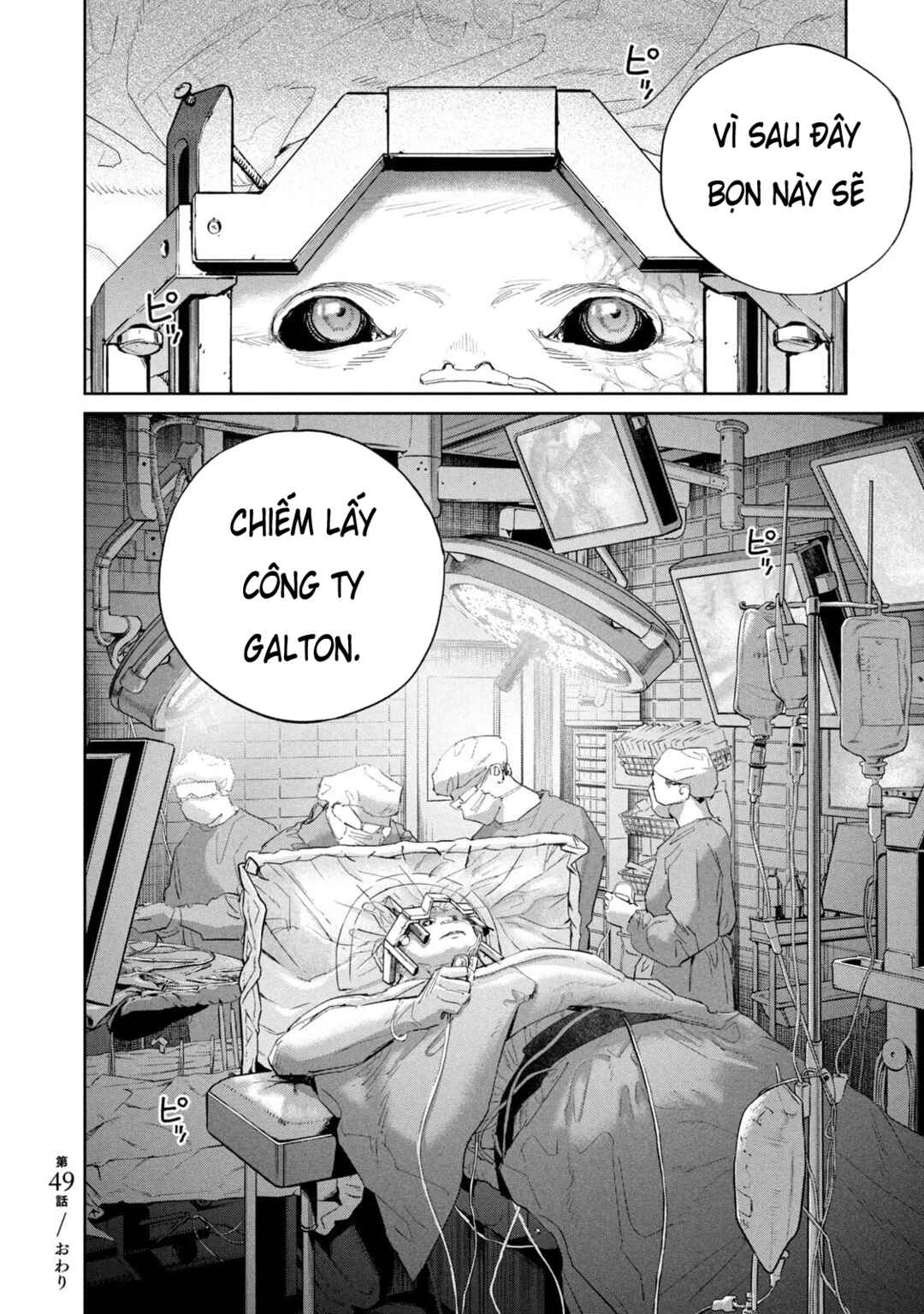 Darwin Jihen Chapter 49 - Page 29