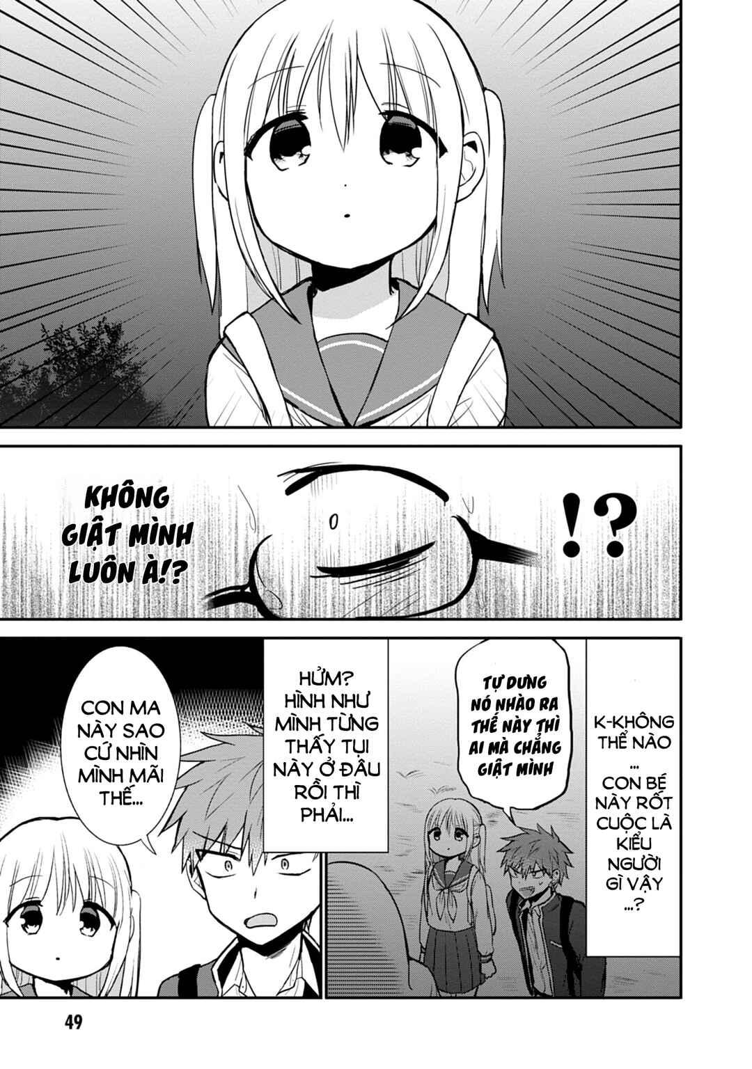 Kao ni Denai Kashiwada-san to Kao ni Deru Oota-kun Chapter 68 - Page 4