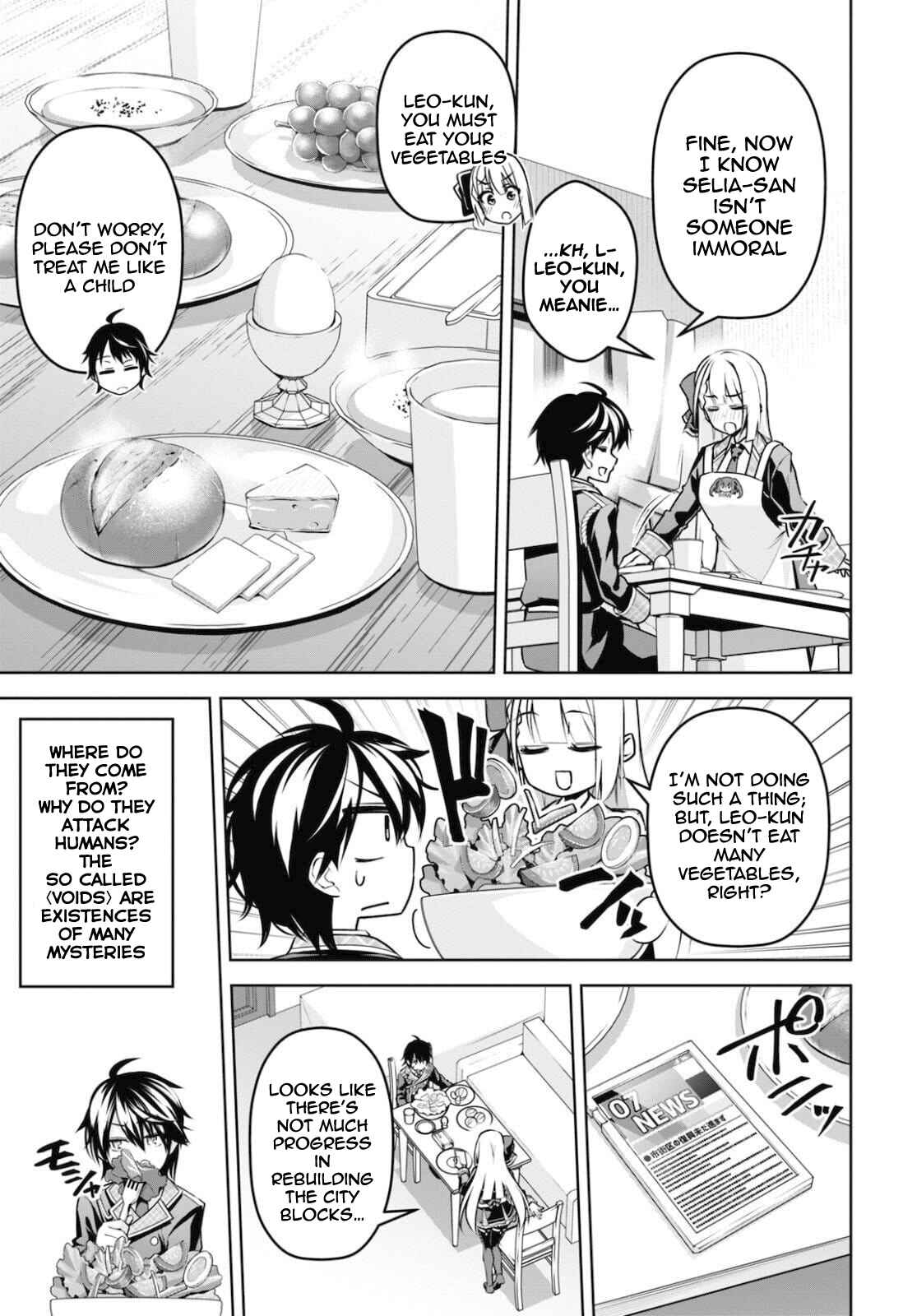 Seiken Gakuin no Maken Tsukai Chapter 12 - Page 10