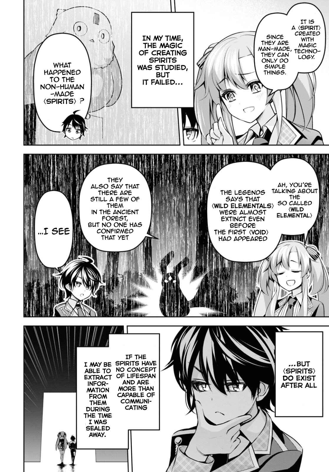 Seiken Gakuin no Maken Tsukai Chapter 12 - Page 21