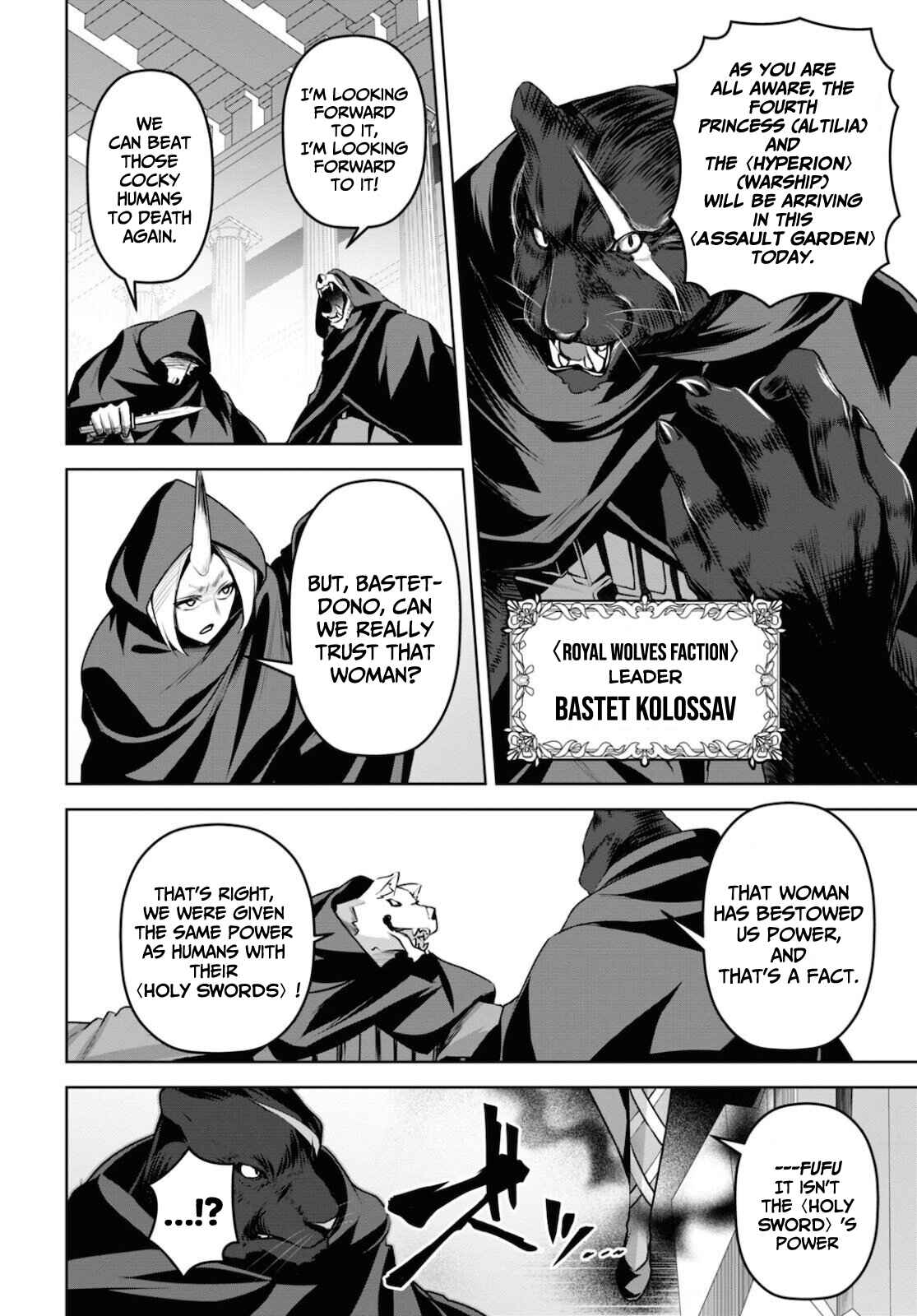Seiken Gakuin no Maken Tsukai Chapter 12 - Page 25