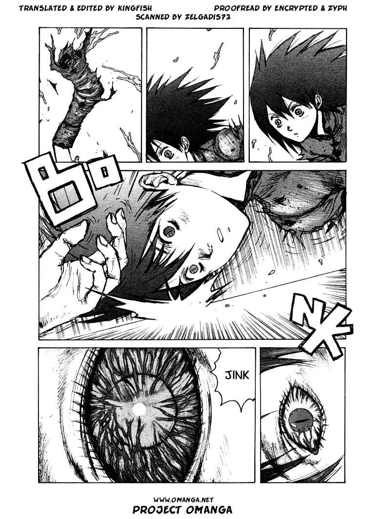 -MAKEN X- ANoTHER Chapter 16 - Page 2