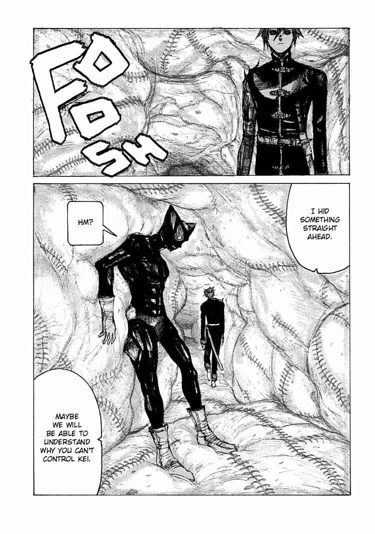 -MAKEN X- ANoTHER Chapter 16 - Page 8
