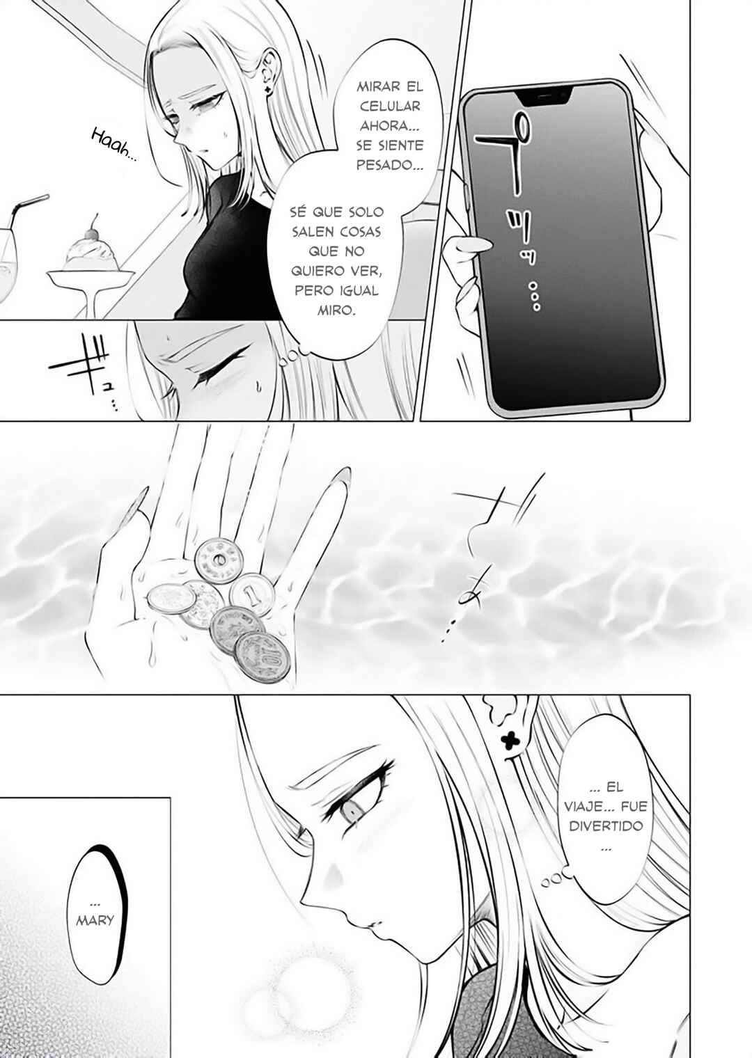 Ame to Muchi Chapter 15 - Page 11