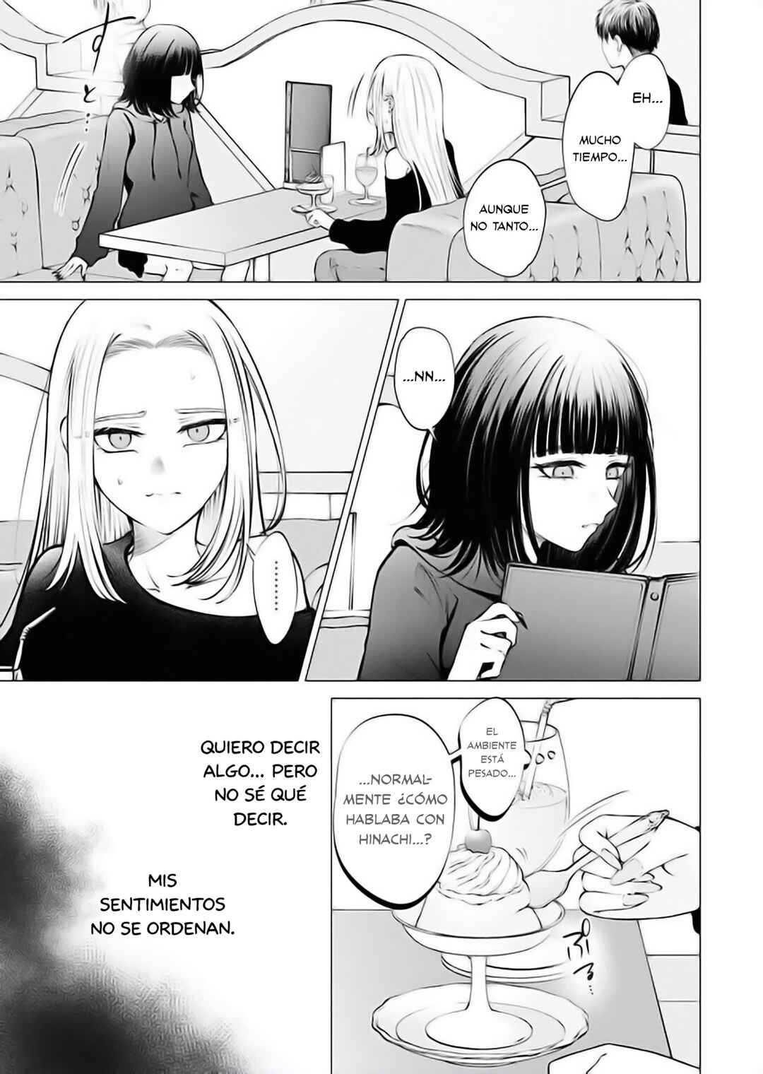 Ame to Muchi Chapter 15 - Page 13
