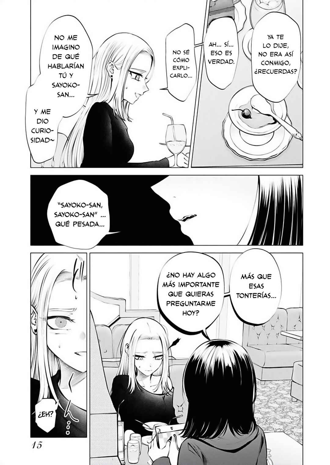 Ame to Muchi Chapter 15 - Page 17
