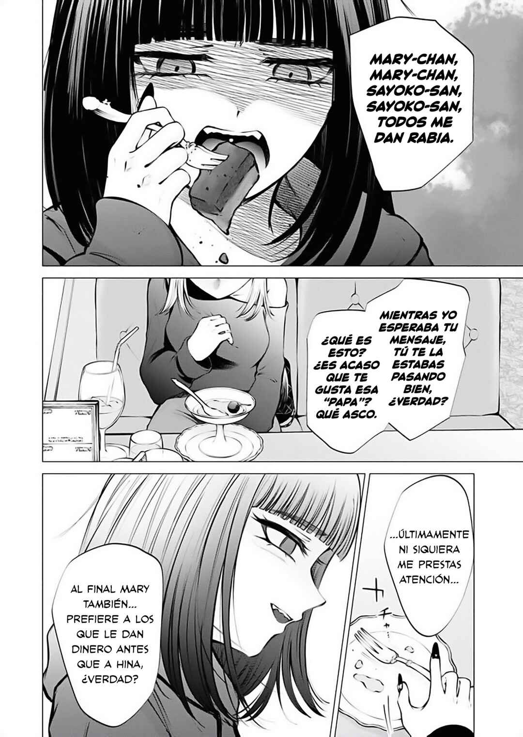 Ame to Muchi Chapter 15 - Page 22