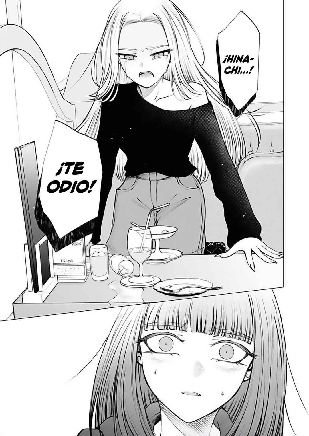 Ame to Muchi Chapter 15 - Page 27