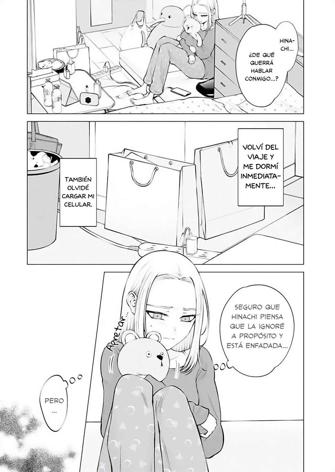 Ame to Muchi Chapter 15 - Page 6