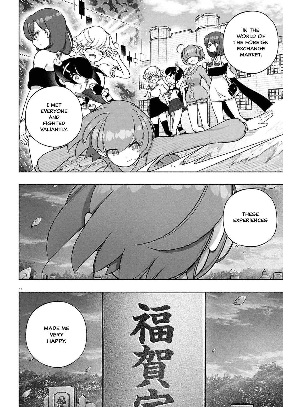 FX Senshi Kurumi-chan Chapter 42 - Page 13