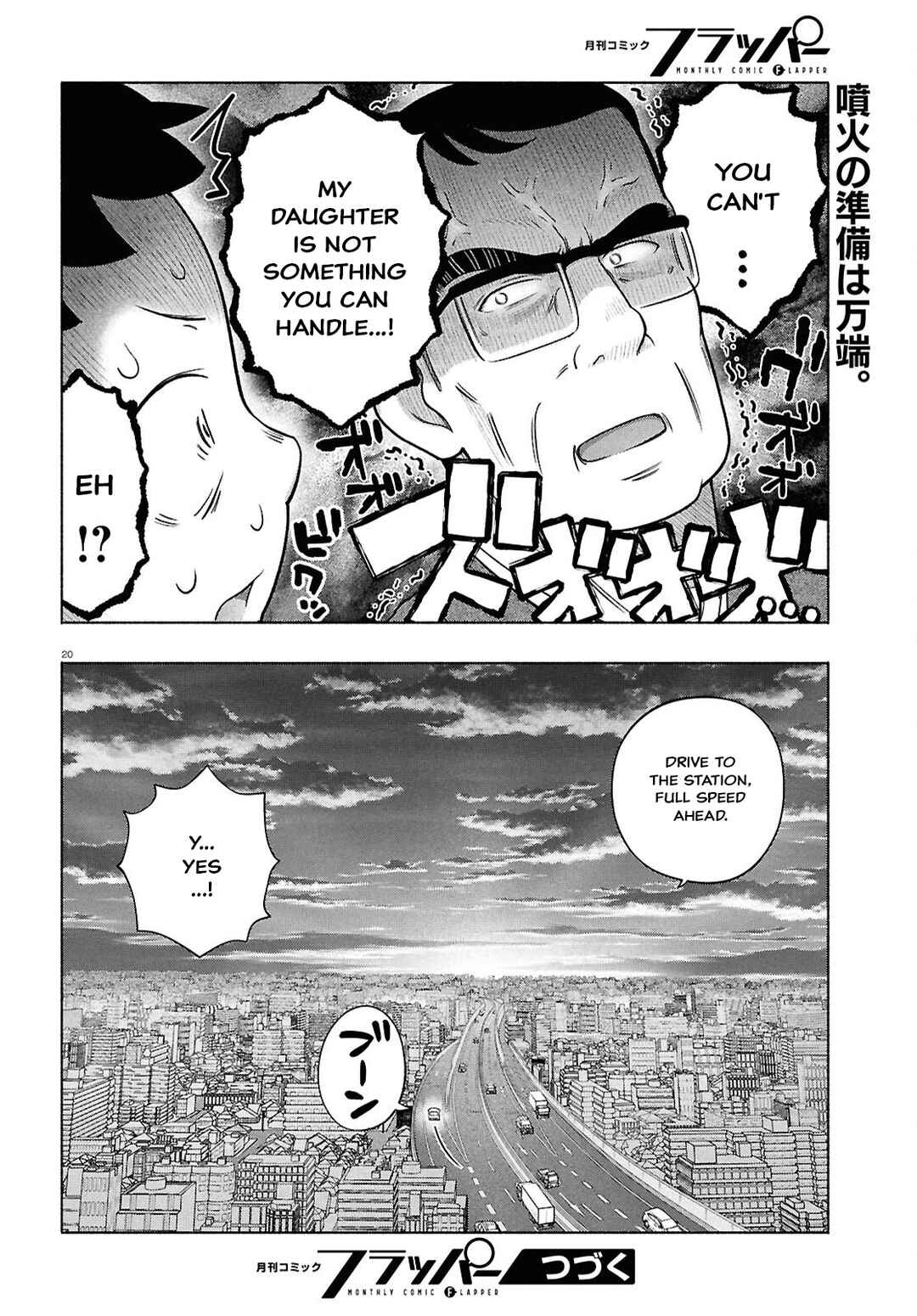 FX Senshi Kurumi-chan Chapter 42 - Page 19