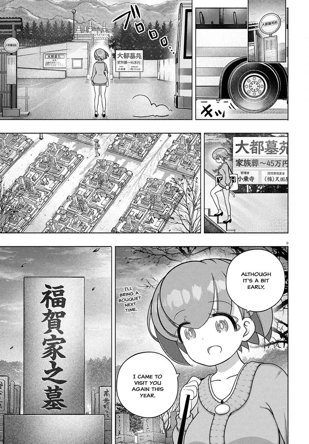 FX Senshi Kurumi-chan Chapter 42 - Page 9