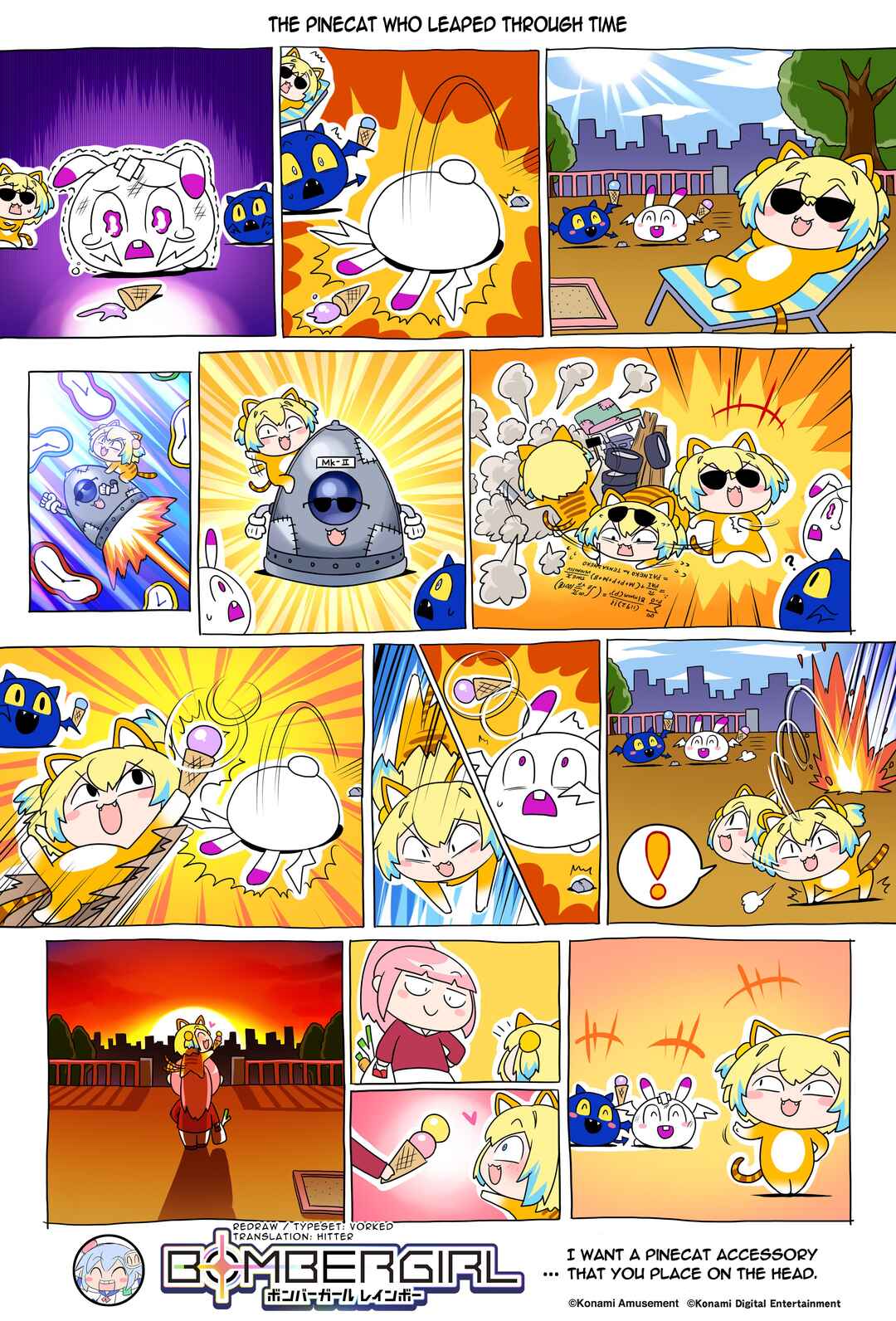 Bombergirl Chapter 251 - Page 1