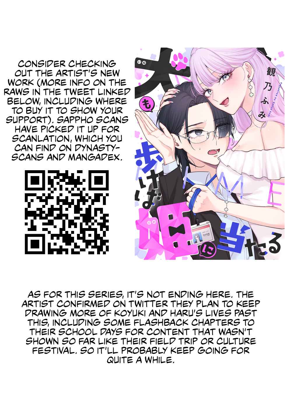 Osananajimi BIGLOVE Chapter 73 - Page 5